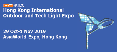 hong kong international lighting fair
